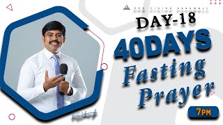 🔴🅻🅸🆅🅴 STREAM / 40 Days Fasting Prayer / Day-18/Evening/ 12.02.2025/ Pr. Jeba singh