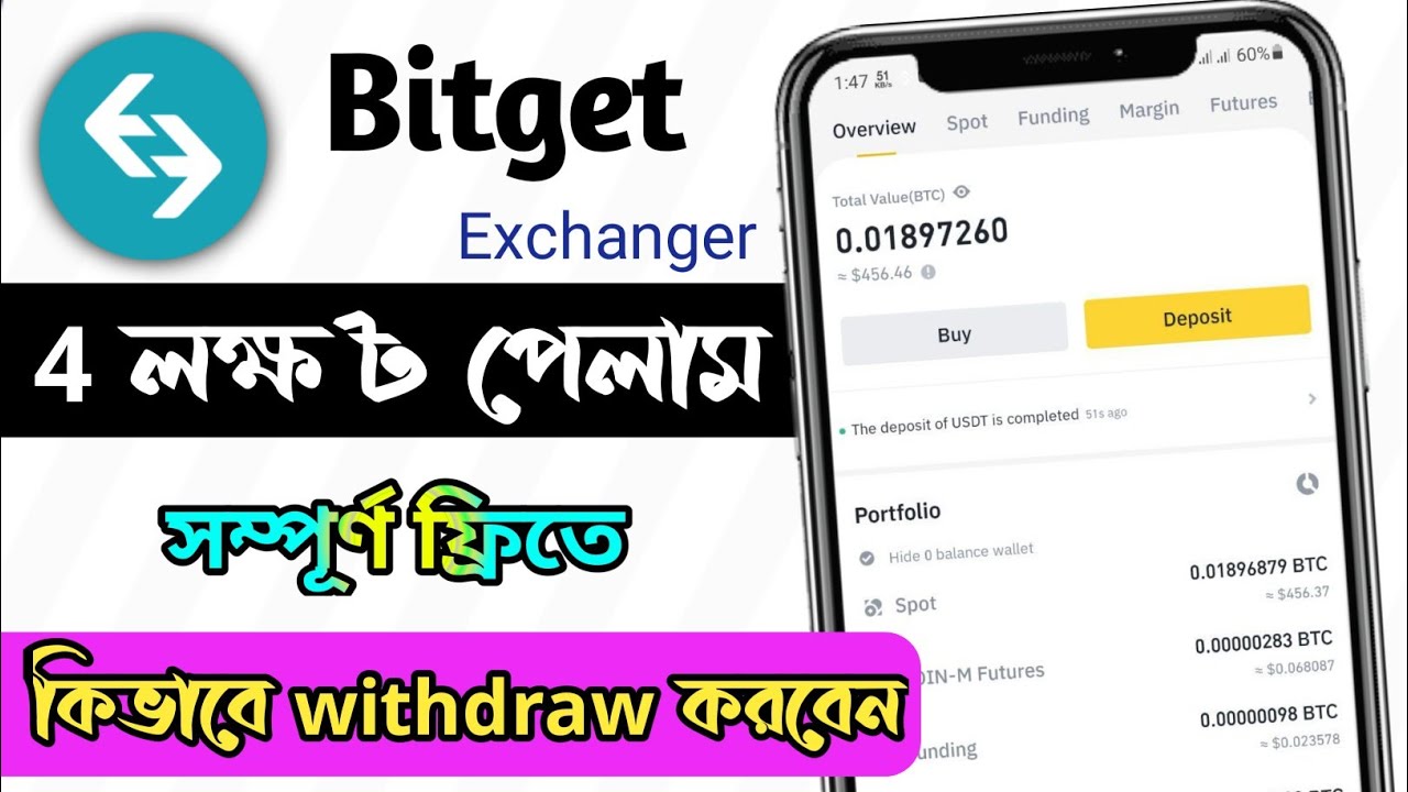 Bitget BGB Token Withdrawal $31 11 USDT😱 পেমেন্ট পেতে চাইলে এই কাজটি ...