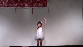 童聲獨唱 小紅帽  Joanna  演唱