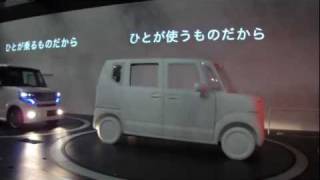 東京モーターショー 2011 HONDA N CONCEPT