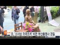 일본 정부 소녀상 귀국조치 비판한 부산총영사 사실상 경질 연합뉴스tv yonhapnewstv