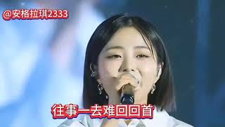 热歌推荐《为你一生去守候》旋律优美深情感人句句入心非常好听