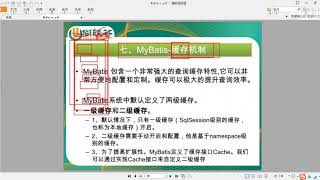 51 尚硅谷 MyBatis 缓存 缓存介绍