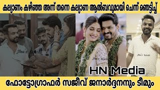 കല്യാണം കഴിഞ്ഞ അന്ന് തന്നെ കല്യാണ ആൽബവുമായി ചെന്ന് സുദേവ് നായരെയും ഭാര്യയും ഞെട്ടിച്ചു | sudevnair