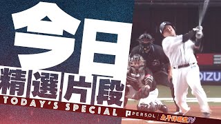 【睽違3年40轟紀錄】山川穗高『覺醒般的豪邁一擊！』