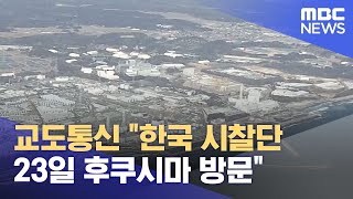 교도통신 \