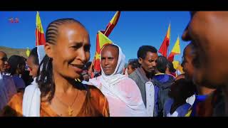 Abrehalay Tsehaye _ ኣብርሃለይ ፀሃየ \