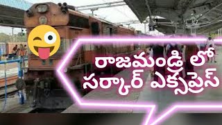 Circar express at Rajahmundry