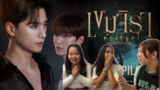 REACTION: Official Pilot | เขมจิราต้องรอด | Khemjira The Series