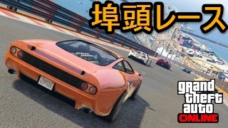 GTA5 スタント・ロックスターレース！ Part283 埠頭レース