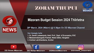 ZORAM THUPUI: Mizoram Budget Session 2024 Thlirletna