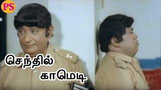 செந்தில்,Senthil,Venniradai Moorthy,Bayilvan Ranganathan,Super Hit Tamil Non Stop Best Full Comedy