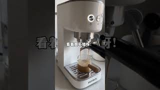 当我拥有一台咖啡机后☕️也太幸福了吧！我的新玩具✌️终于实现咖啡自由啦🙋‍♀️开启🔛一天好心情👀被这些松弛感的居家好物硬控了 居家锻炼 咖啡机玩具