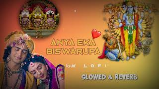 Anya Eka Biswarupa||Slowed Reverb || Odia Bhajan Lofi Song