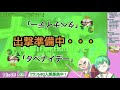 【バトオペ2 vtuber】スガモゲコさんとカスマコラボ！！ 鴨鍋ねぎま