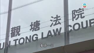 20歲學生被控去年將軍澳拒捕 法庭裁定罪名不成立