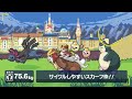 最近メキメキと好成績を残しているムゲンダイナを知っているかい？【ポケモンsv】