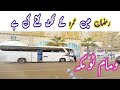 saudi arabia dammam city ramadan mein umrah bus ki ticket kitne ki hai dammam to makkah and madina