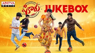 Shikaaru Full Songs Jukebox | Sai Dhansika, Tej, Abhinav, Dheeraj | Hari Kolagani | Shekar Chandra