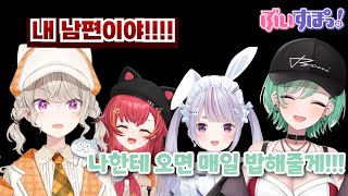 [브이스포] 한 남자를 차지하기 위한 그녀들의 싸움 [네코타 츠나 , 토사키 미미, 야쿠모 베니 , 코모리 메토]