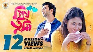 New Natok 2019 I Priyo Tumi I প্রিয় তুমি I Apurba I Mehazabien