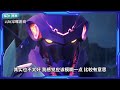 switch《異度神劍3》完全解析 第2集！烈咬陸鯊發動魔法卡“融合”