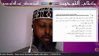 KITAABU TOWXIID : Casharkii 15aad :  Sh. Mustafe  Abu-Rowda