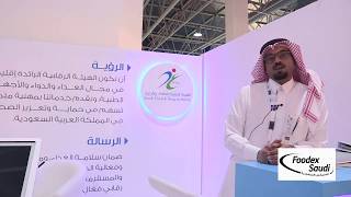 Foodex Saudi 2017 Exhibitors Feedback - Saudi Food \u0026 Drug Authority