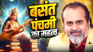 बसंत पंचमी का महत्व || आचार्य प्रशांत (2024)