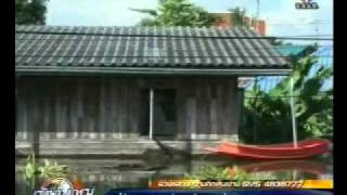 น้ำท่วม ลพบุรี-อยุธยา 24 10 2010