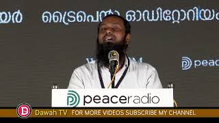 ദാമ്പത്യം തകരാൻ ഉള്ള പ്രാധാനപ്പെട്ട കാരണം I Haris Bin Salafi