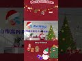 merry christmas we are high kos magnet co. a factory specializing in magnet manufacturing.