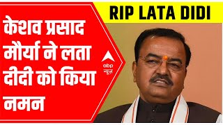 Keshav Prasad Maurya pays tribute to Lata Mangeshkar by singing song Zara Aankh Mein Bhar Lo Pani