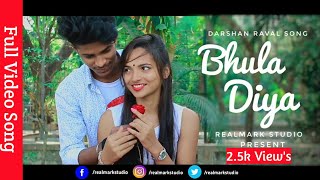 Bhula Diya - Dharshan Raval | Sad Love Story | Letest Hit Song 2019