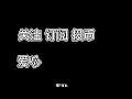 【一拳超人手游】明天陆服更新新玩法以及闪光超绝！不要错过咯！5个月来首次更新玩法，期待吗？新的boss新的奖励！