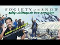 தமிழ் டப்பிங்குடன் தரமான ஒரு Survival Thriller| Society of the Snow Review in Tamil | Filmi craft