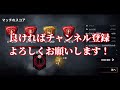 【dbdモバイル】貞子対策！通電後の立ち回り解説 dbd dbdmobile dbdモバイル