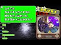 【q u0026a切抜き】オカルトザウルス～2023 10 12～