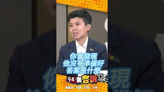 柯文哲「陷入2億美金」出不來 阿苗：幕僚真的該翻頁了