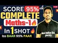 Complete Maths-1 In ONE SHOT  BY New Indian Era | Detailed Session #class12th #maths #newindianera