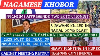 NAGAMESE KHOBOR #EVENING 7/01LATEST NEWS