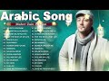 Maher Zain Full Album 2026 🎶 Top Arabic Songs 2026 🎶 أغاني ماهر زين التي يجب عليك الاستماع إليها