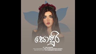 Tikx Kooda - Sonduri (සොඳුරී) ft Crown Scoopa