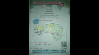 English BalBharati standard Two Unit 2 chap 2.1 Chameleons Explanation video