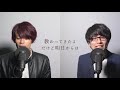 【合唱曲】正解 radwimps《三部合唱》【melogappa】