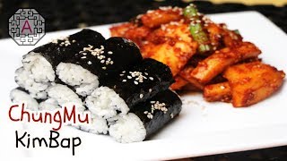 Korean Chungmu Kimbap (충무 김밥) | Aeri's Kitchen