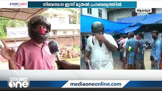 'വാക്‌സിനെടുത്തിട്ടുണ്ട്, സര്‍ട്ടിഫിക്കറ്റുമുണ്ട്, കാണണോ?'മദ്യം വാങ്ങാനുള്ള നിബന്ധന നടപ്പിലാക്കുന്നു