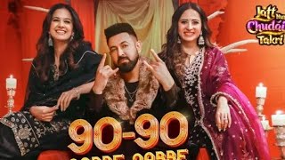 90-90 (official video) gippy grewal/jasmine sandlas | Bass Boosted | New Punjabi song 2024 |
