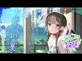 『方言女子高生とのひと夏 ～京都弁の幼なじみ～』試聴用動画