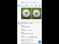 【androidでのtwitter】ハッシュタグ検索方法